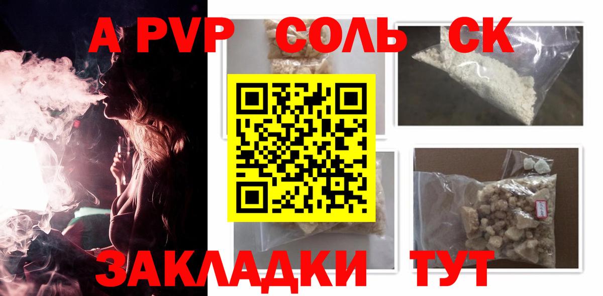 APVP VHQ  APVP VHQ  Пыть-Ях  Вход с VPN 