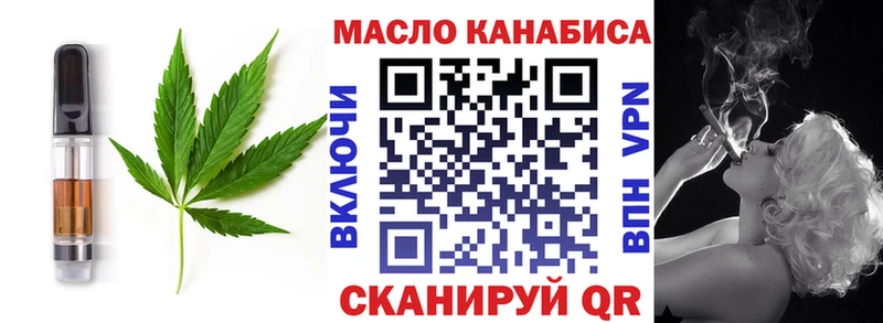 ссылка на мегу ссылка  Пыть-Ях  Печенье с ТГК марихуана 