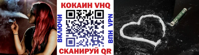 Cocaine Колумбийский  shop состав  Пыть-Ях 