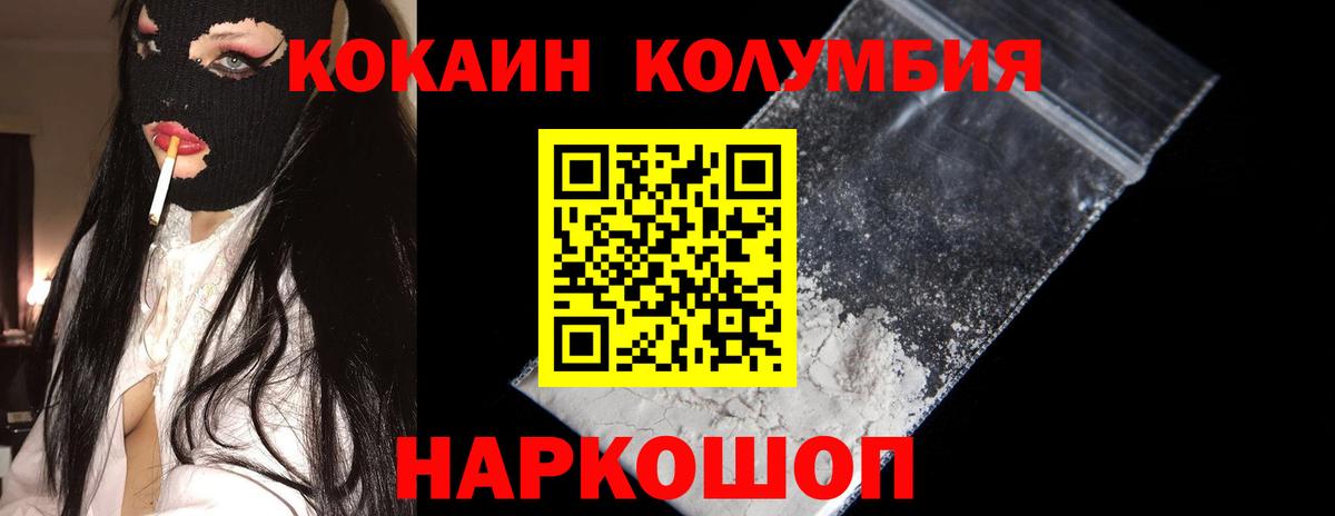 Пыть-Ях  КОКАИН 99%  купить  сайты  Вход с VPN 