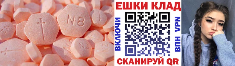 KRAKEN ссылки хочу наркоту Пыть-Ях Ecstasy круглые