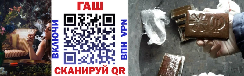 Гашиш hashish Пыть-Ях