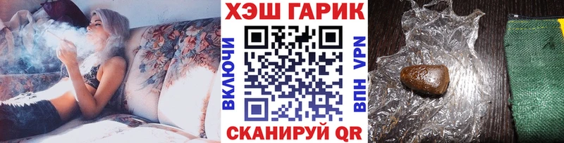 Гашиш Premium  blacksprut ССЫЛКА  Пыть-Ях 