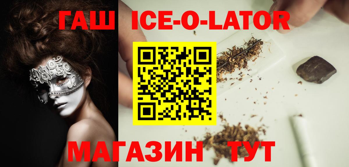 ГАШИШ хэш Пыть-Ях
