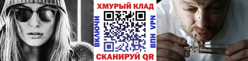 ГЕРОИН белый  где можно купить наркотик  Пыть-Ях 