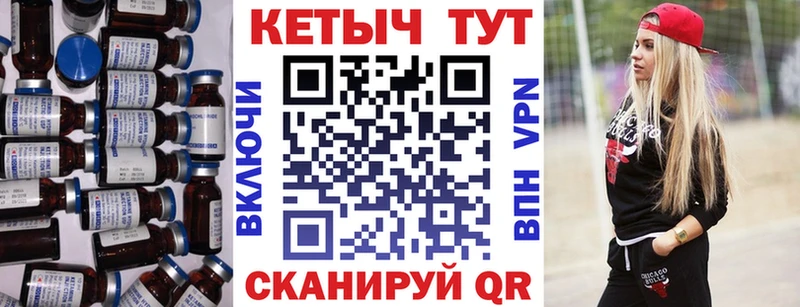 хочу   Пыть-Ях  КЕТАМИН VHQ 