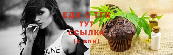 наркотики Беломорск