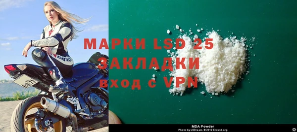 бутик Белоозёрский
