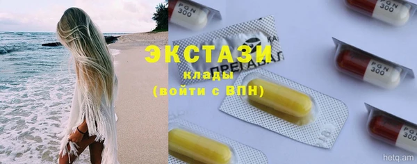 ГАЛЛЮЦИНОГЕННЫЕ ГРИБЫ Елабуга