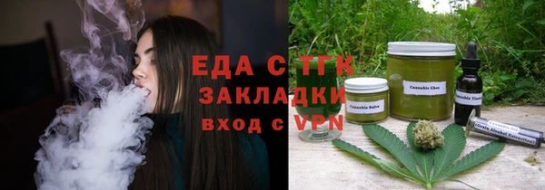 альфа пвп VHQ Белокуриха