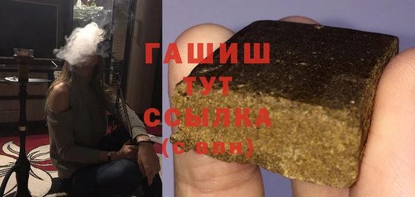 альфа пвп VHQ Белокуриха