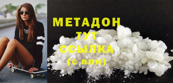 альфа пвп VHQ Белокуриха