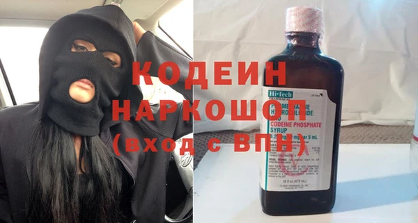 наркотики Беломорск