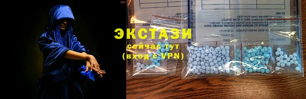 альфа пвп VHQ Белокуриха