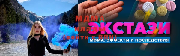 бутик Белоозёрский