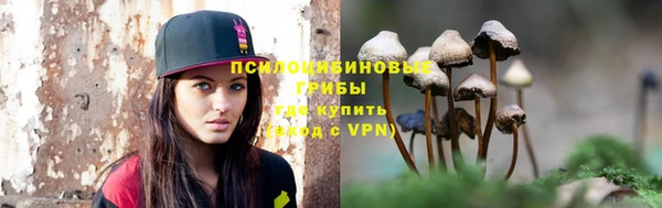 альфа пвп VHQ Белокуриха