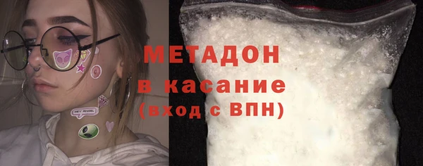 альфа пвп VHQ Белокуриха