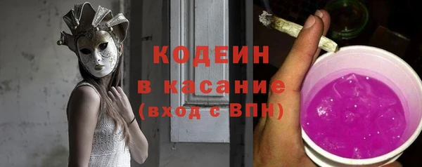 альфа пвп VHQ Белокуриха