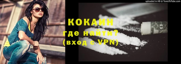 наркотики Беломорск