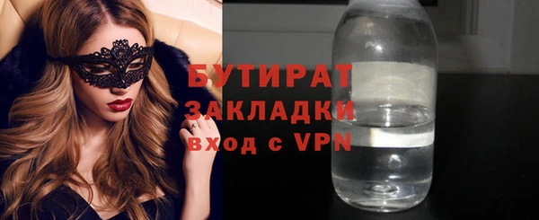 винт Елизово