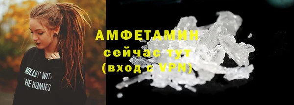 бутик Белоозёрский