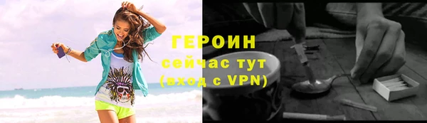 наркотики Беломорск