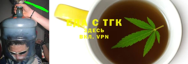 бутик Белоозёрский