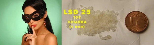 альфа пвп VHQ Белокуриха