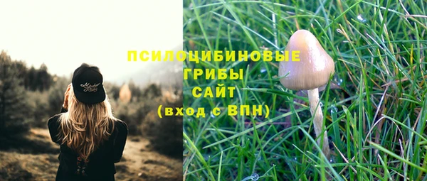 наркотики Беломорск