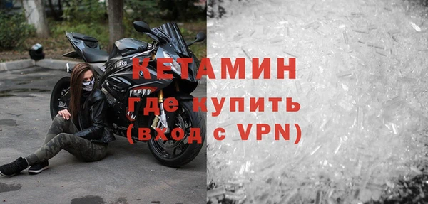 бутик Белоозёрский