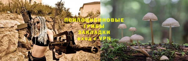 наркотики Беломорск