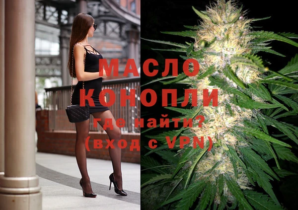 альфа пвп VHQ Белокуриха