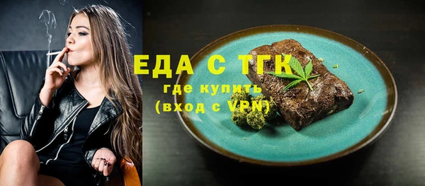 альфа пвп VHQ Белокуриха