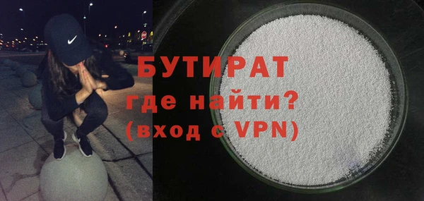 бутик Белоозёрский