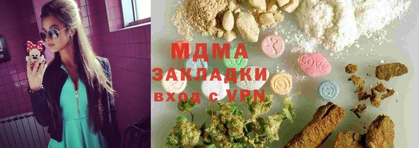 альфа пвп VHQ Белокуриха