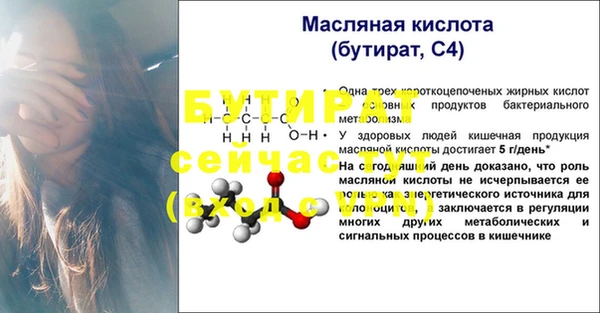бутик Белоозёрский