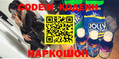 марки nbome Кулебаки
