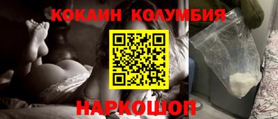 марки nbome Кулебаки