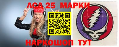 марки nbome Кулебаки