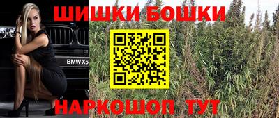 марки nbome Кулебаки