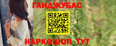 марки nbome Кулебаки