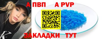 марки nbome Кулебаки