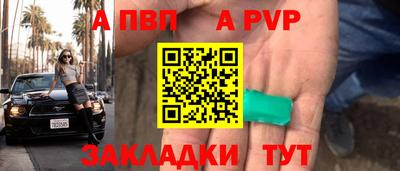 марки nbome Кулебаки