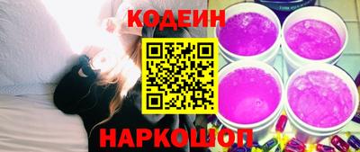 тгк Кунгур