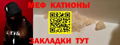 марки nbome Кулебаки