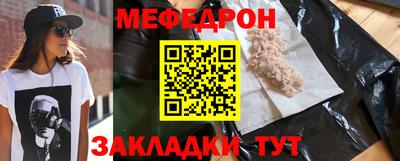 тгк Кунгур