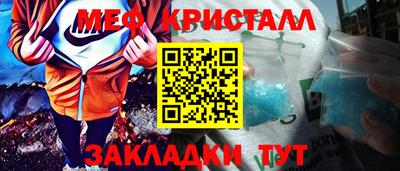 тгк Кунгур