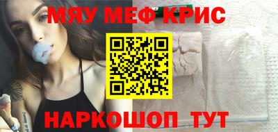 тгк Кунгур