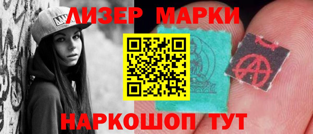 ЛСД экстази ecstasy Пыть-Ях