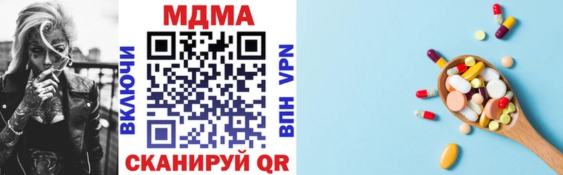 ссылка на мегу вход  Пыть-Ях  МДМА VHQ  закладки 